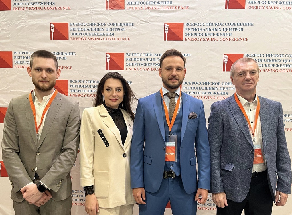 Руководство ГКУ «Энергетика» приняло активное участие в работе  V Всероссийского совещания центров энергосбережения, которое прошло 14 – 15 июня 2022 года в г. Санкт-Петербурге
