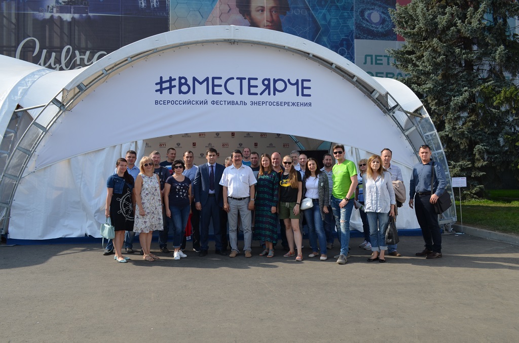 ГКУ «Энергетика» приняло участие в фестивале энергосбережения #ВместеЯрче